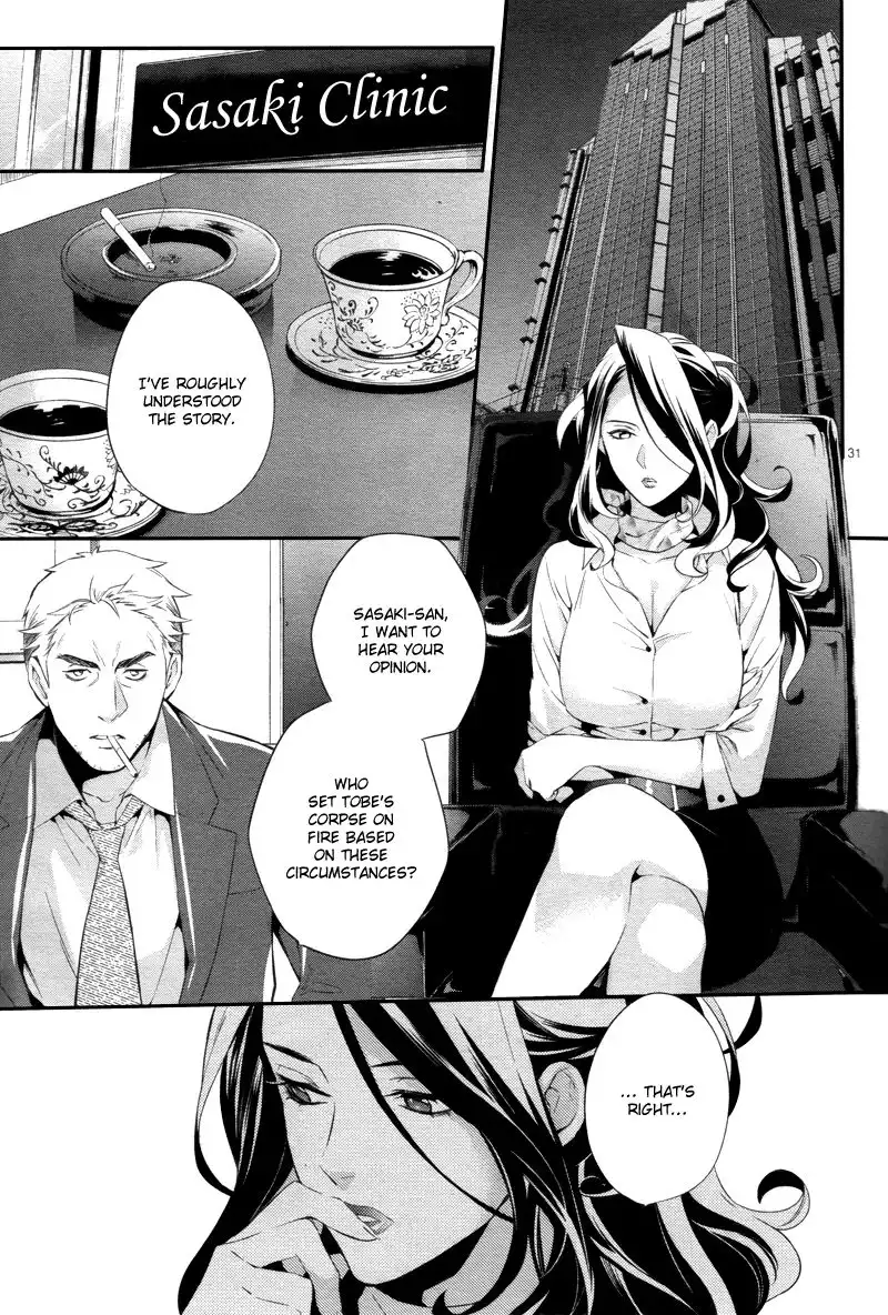 Shinrei Tantei Yakumo Chapter 30 32